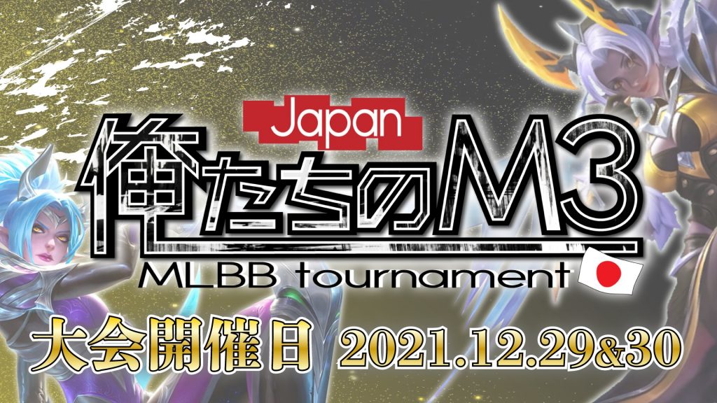 m3-japan